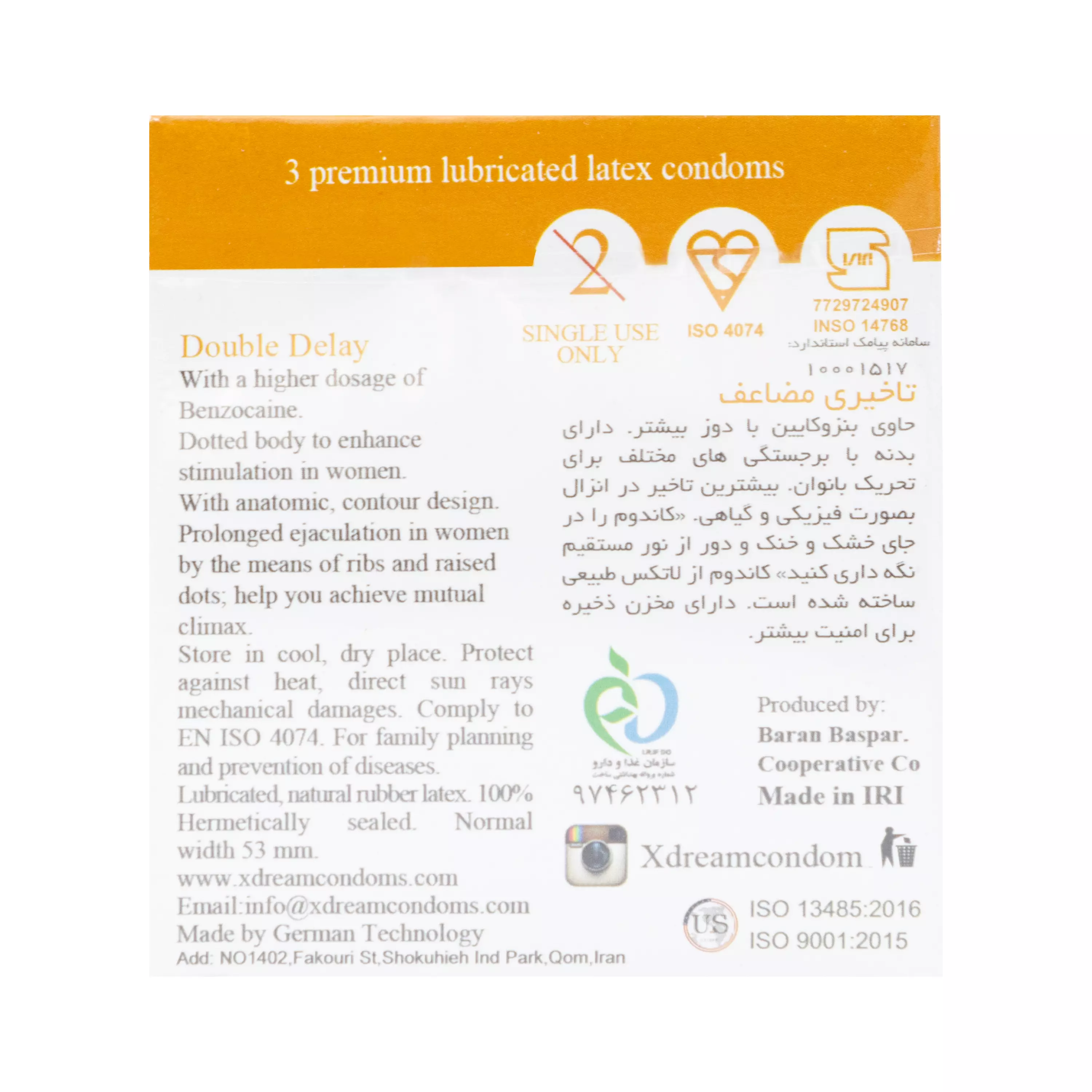 کاندوم Double Delay بسته 3 عددی ایکسدریم